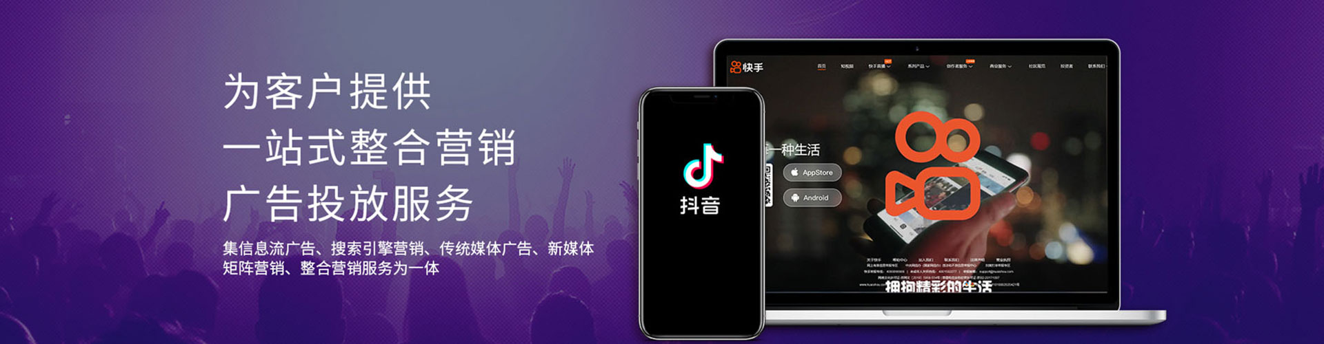 榆中百度代理开户